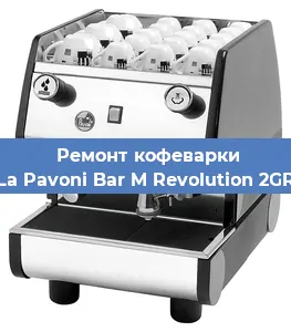 Замена термостата на кофемашине La Pavoni Bar M Revolution 2GR в Краснодаре